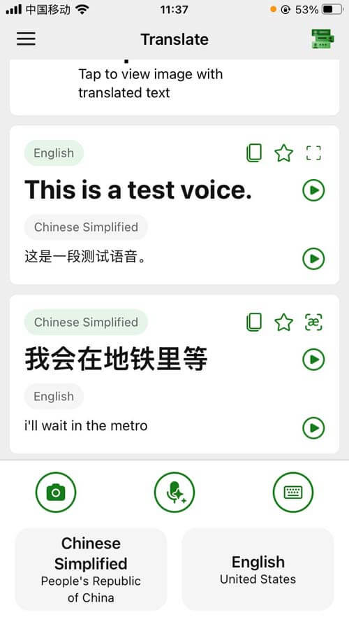 chinese-translation-app-microsoft-translator-1