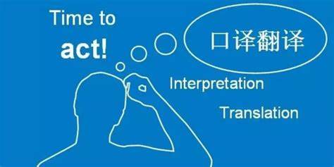 Chinese interpretaion--illustration