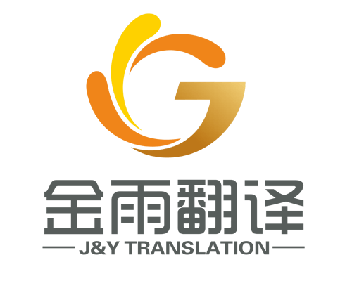 Native-Chinese-Interpreter-over-Zoom-jinyu